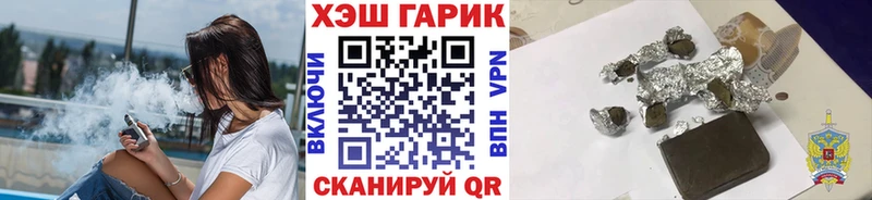 ГАШИШ Ливны