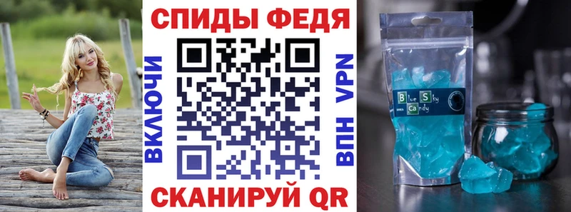 где купить   Ливны  АМФ Розовый 