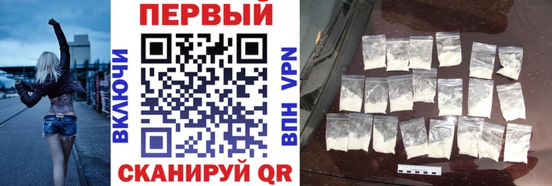 Амфетамин Premium Ливны