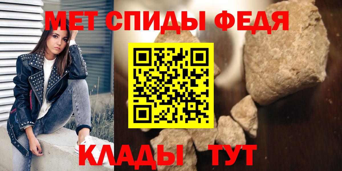 Amphetamine Розовый Ливны