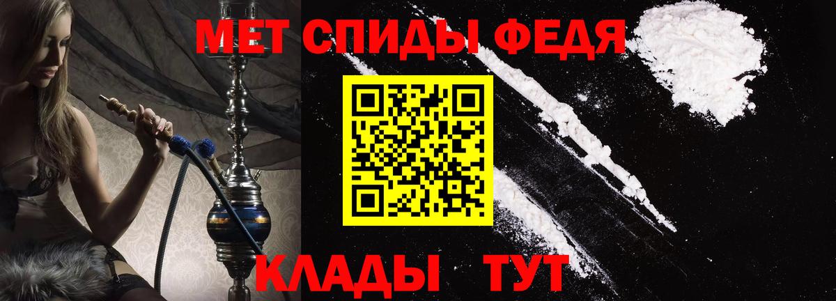KRAKEN как зайти  Амфетамин 97%  Вход с VPN  Ливны  Амфетамин 