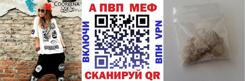 Alfa_PVP кристаллы  Ливны 
