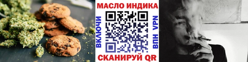 Canna-Cookies конопля  Ливны 