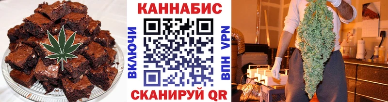 Cannafood марихуана Ливны