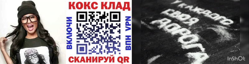 где купить   Ливны  Кокаин Боливия 