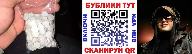 цена Ливны Экстази 99%