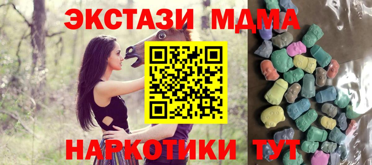mega ONION  Ecstasy Дубай  Вход с VPN  Ecstasy  Ливны  ЭКСТАЗИ 280мг 