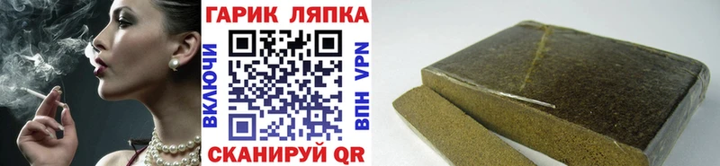 закладка  Ливны  Гашиш ice o lator 