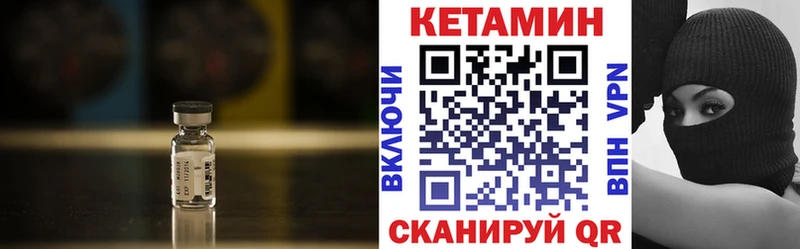 Кетамин VHQ  наркошоп  Ливны 