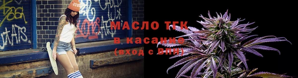 2c-b Абдулино