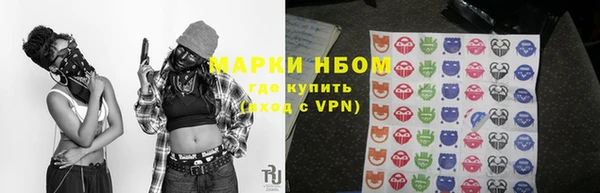 соль ск Пролетарск