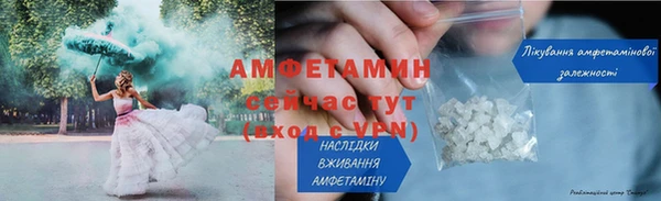 соль ск Пролетарск