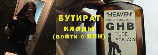 дживик Абинск