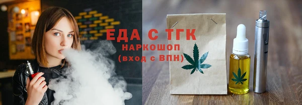 2c-b Абдулино