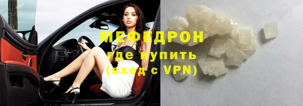 меф Абаза