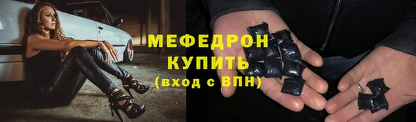 дживик Протвино
