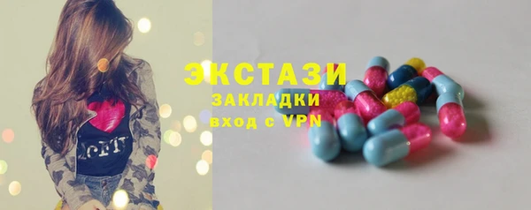 2c-b Абдулино