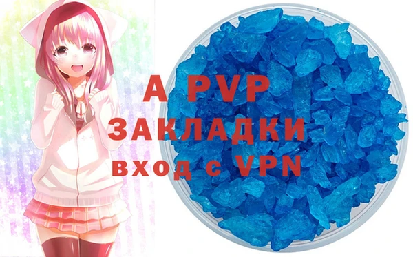 дживик Протвино