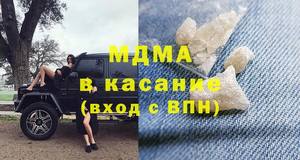 дживик Абинск