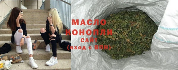 соль ск Пролетарск