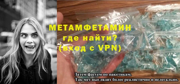 2c-b Абдулино