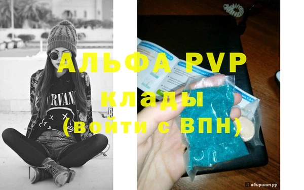 дживик Протвино