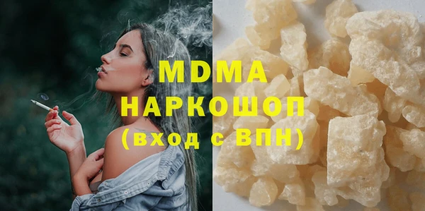 меф Абаза