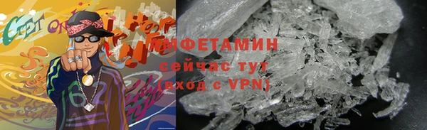 метамфетамин Алексеевка