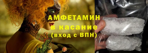 соль ск Пролетарск