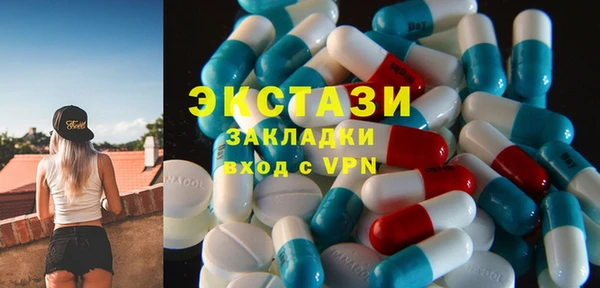 меф Абаза