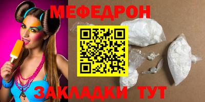 бошки Кандалакша