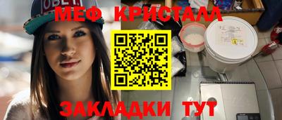 бошки Кандалакша