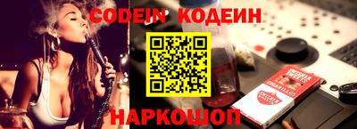 каннабис Камышлов