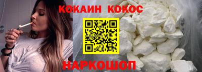 бошки Кандалакша