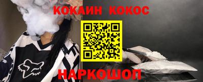 бутик Канаш