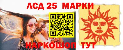 бошки Кандалакша