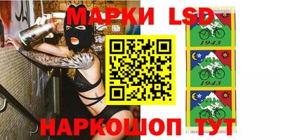 бошки Кандалакша