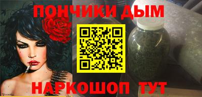 бошки Кандалакша