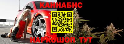бутик Канаш