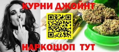 каннабис Камышлов