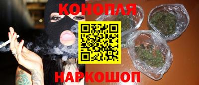 каннабис Камышлов