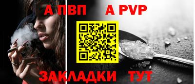 бутик Канаш