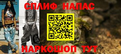 бутик Канаш