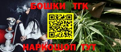 бутик Канаш