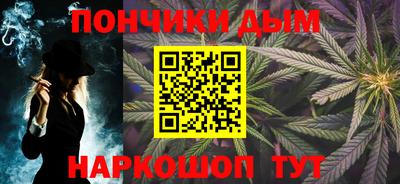 бутик Канаш