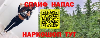 каннабис Камышлов