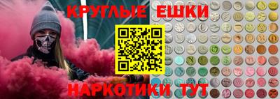 бошки Кандалакша