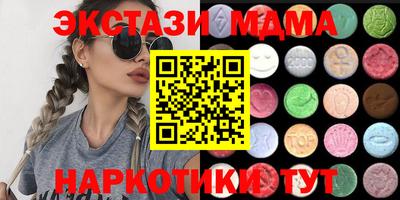 каннабис Камышлов
