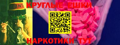 каннабис Камышлов