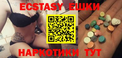 бутик Канаш